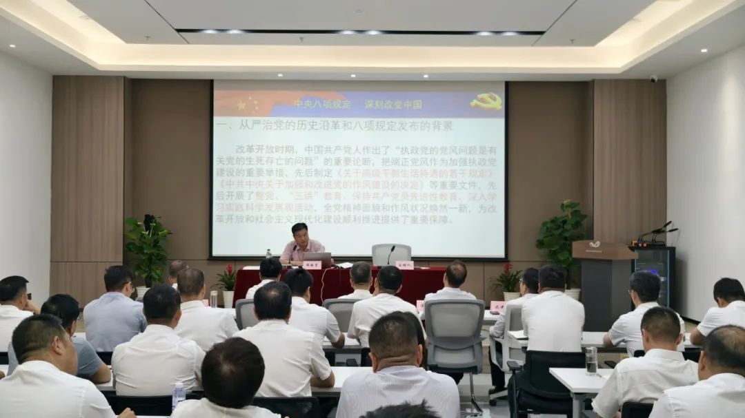 八项规定1.jpg