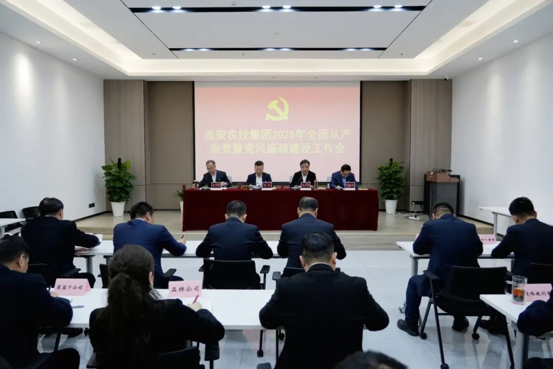 党风廉政1.jpg