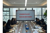 合规管理部组织召开法务工作交流会暨宪法宣传培训会