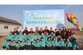 西安农投集团首家研学基地正式投用