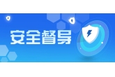 集团组织专家赴菜篮子惠民直营网点开展安全检查