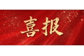 西安城乡融合要素交易市场  正式注册成立